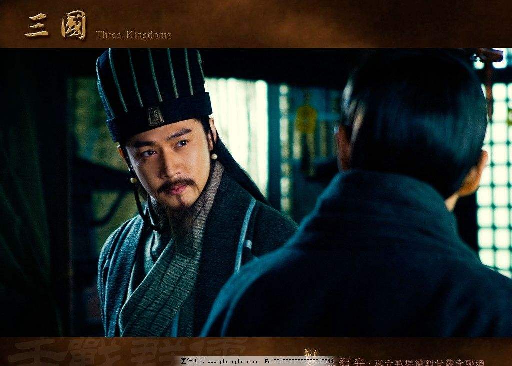 水浒传足球阵容,三国演义穿越水浒传