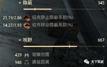 坦克世界t110e4打法,坦克世界t110e4视频