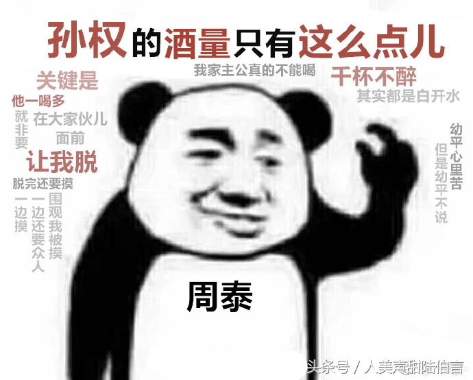 珠联璧合三国杀,三国杀珠联璧合s1哪张牌最强