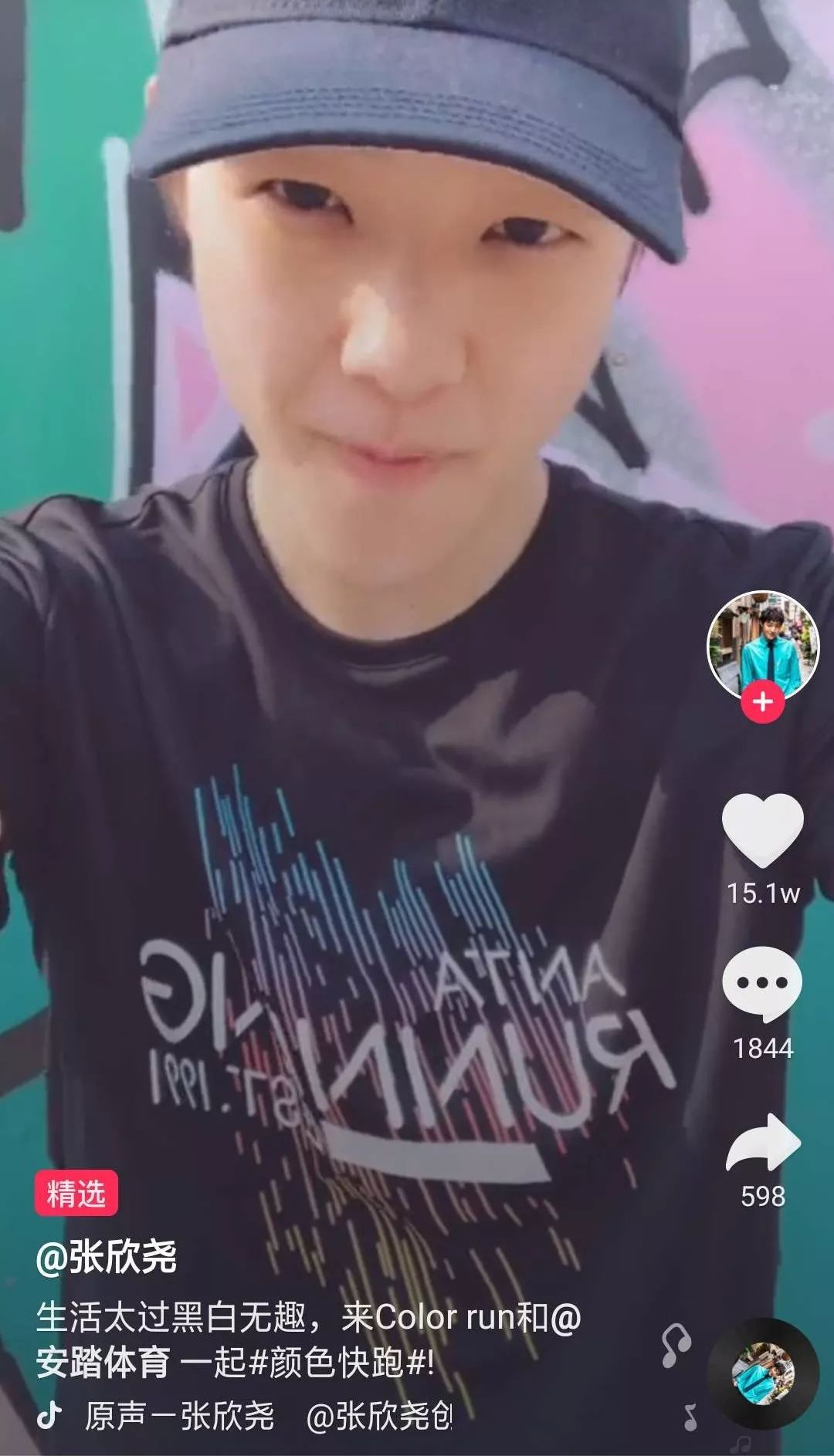 抖音红人怎么报价？我们梳理了一份头部红人商业资源表……