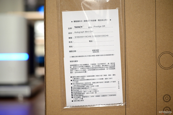 天朗贵族gr系列音箱,天朗有源音箱gold