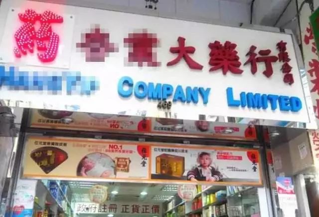 内地入境香港通关最新通告,香港逗留超过7天会罚款多少