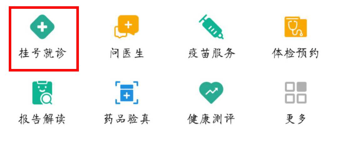 蒙自人,赶紧收好这份昆明三甲医院名单!生什么病看什么医院一目了然!