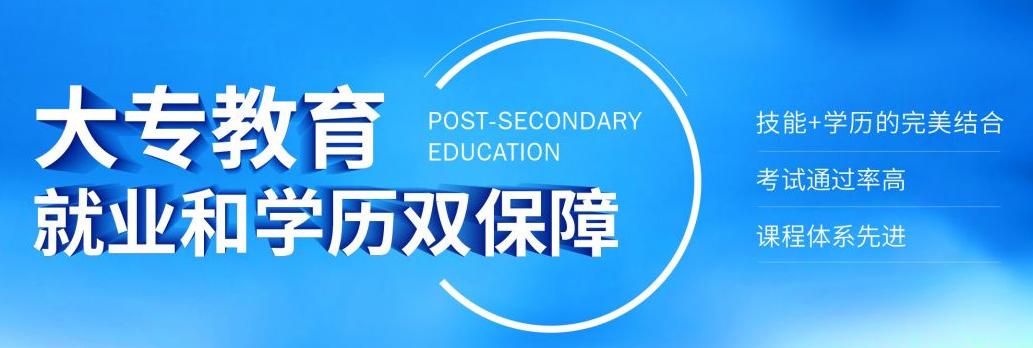 大连重工技校招生电话,大连重工集团技工学校高考升学班