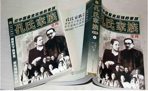 罗斯柴尔德家族vs洛克菲勒家族,美国最神秘的家族罗斯柴尔德家族