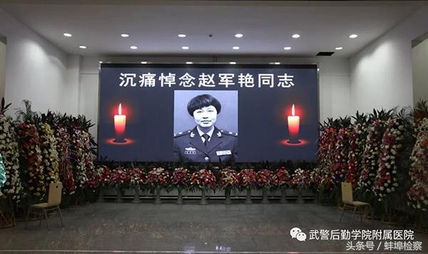 *警武**后勤学院附院谈军医遇害:胸口可挡敌*弹子**但不可背后挨枪