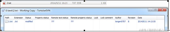 svn安装配置与使用,svn安装步骤