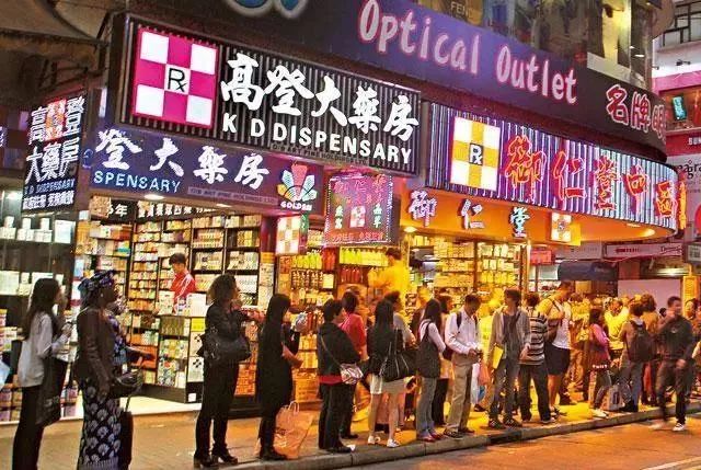 曝光香港假药,香港海关查出假药