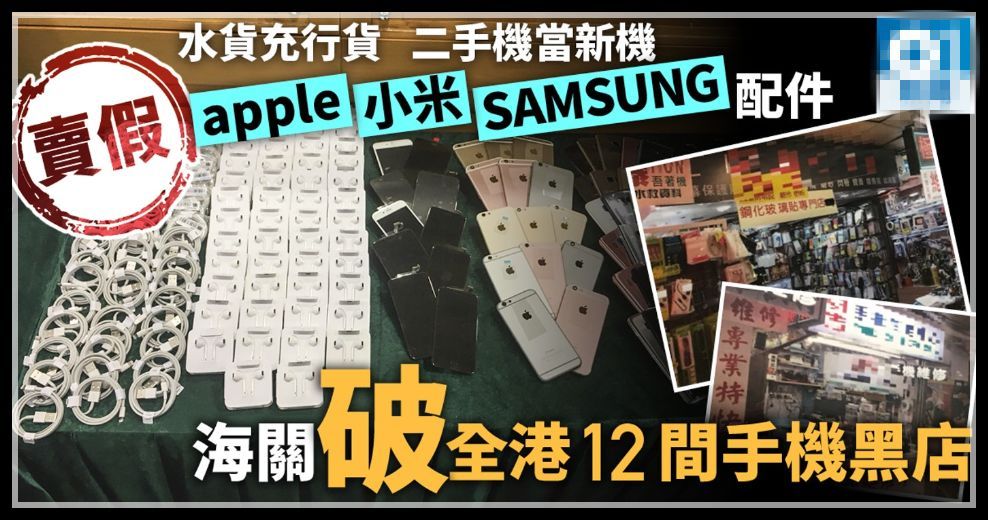 香港最近查获的假货,香港查处假冒牛黄丸