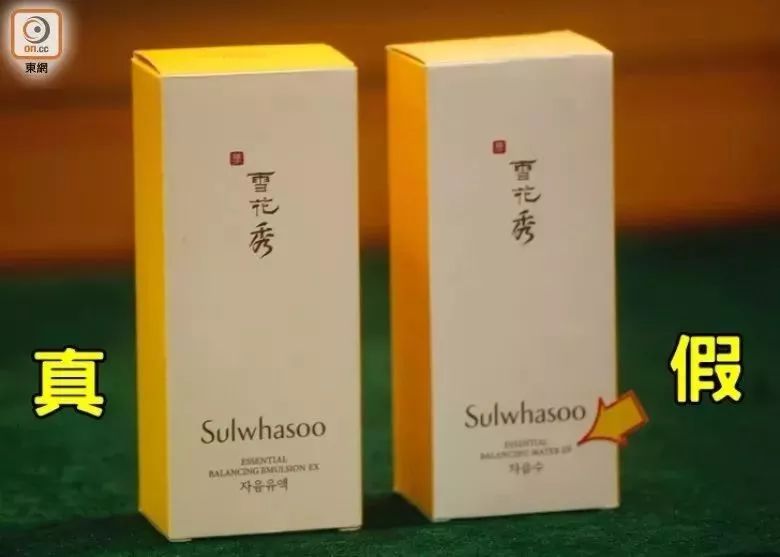 香港药品假货,香港假货药品