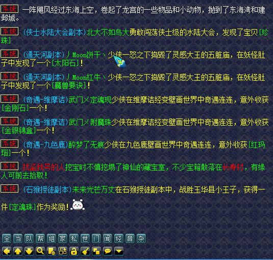 梦幻西游玩什么能赚千万梦幻币,梦幻西游怎么赚游戏币又快又稳