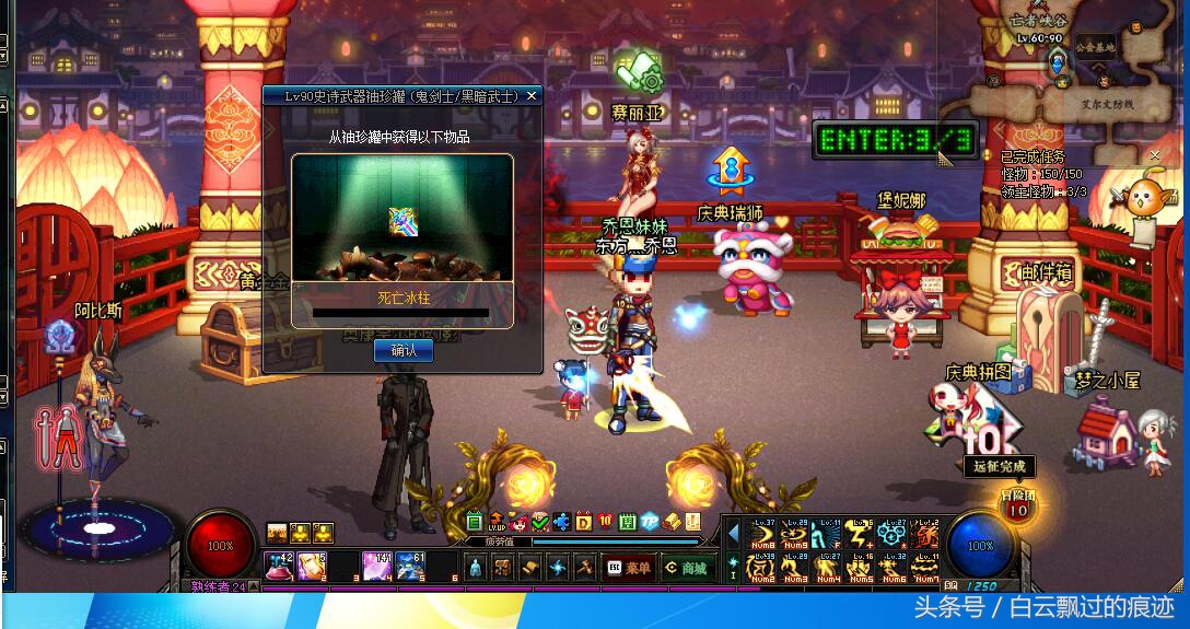 DNF：瞎子爆出光剑、开出光剑能高兴？