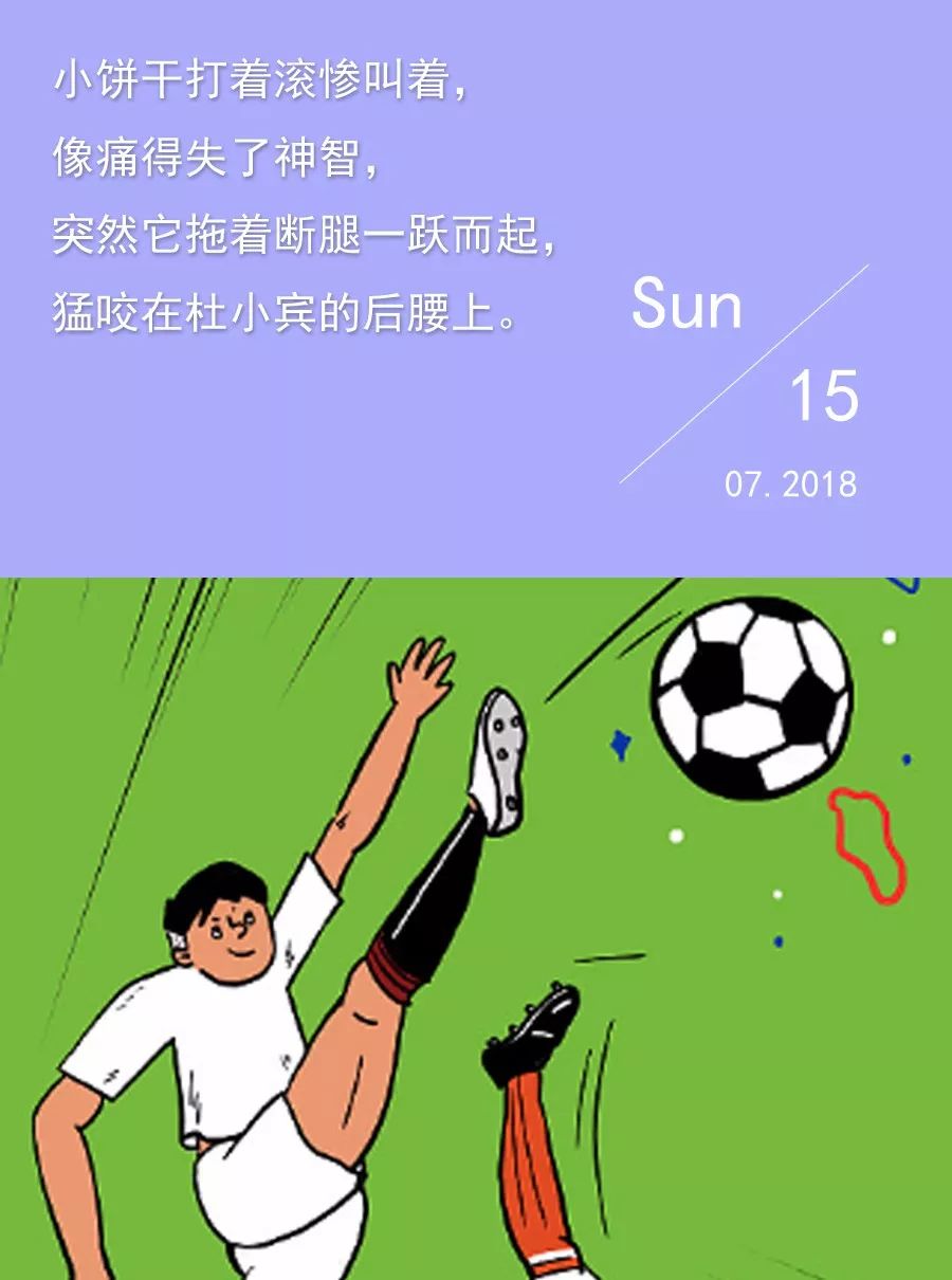 绿茵犬迷踪全集,绿茵迷踪3免费观看