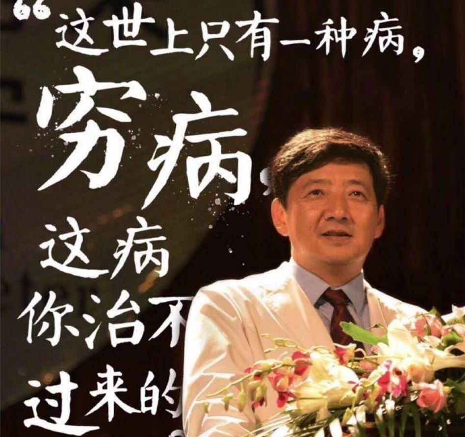 《我不是药神》火了！求你了，不要再查“假药”，它救了我们的命