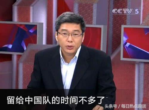 世界杯球员进球后有多少庆祝时间？庆祝超时或无脑庆祝后果很严重