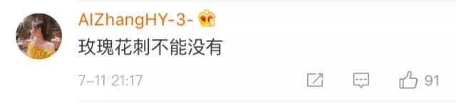 如果胡子可以单独出道，你pick哪个？