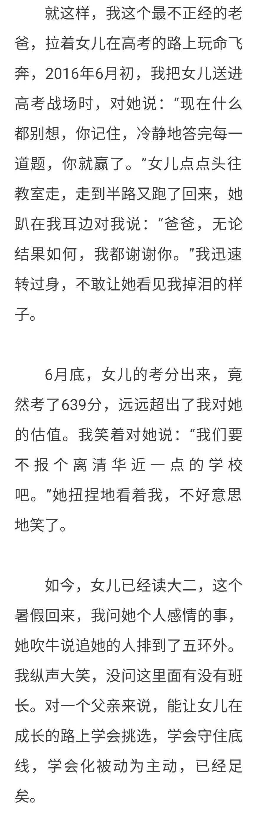 高中生初恋怎么谈,高中生初恋应该怎么相处