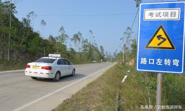 考驾照理论考试不过关怎么办,考驾照科三教练态度不好怎么办