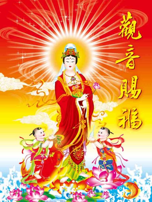 11月10，观音赐福了，快接住，谁打开谁幸福，福福福福福