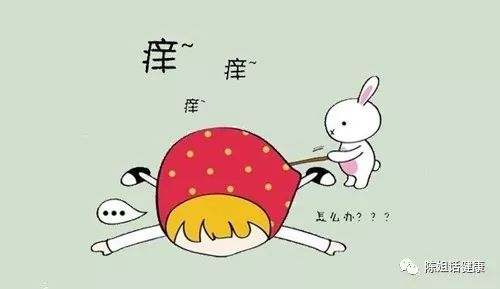 那些难以启齿的柔弱——肛门瘙痒