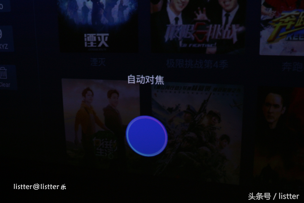极米h2slim投影仪测评,极米h2slim调图像清晰度