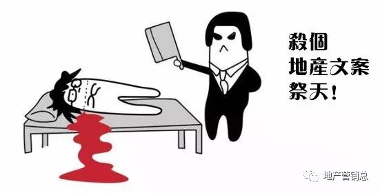 地产策划核心工作文案素材,地产策划文案是做什么的呢