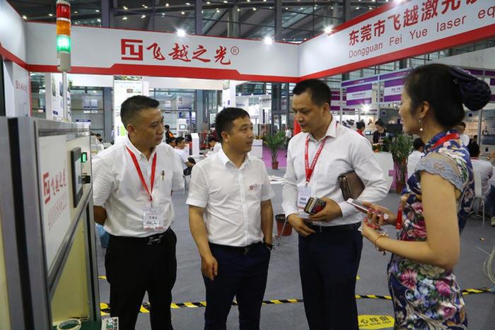 “益佰达科技”湖南商人在广东第48期交流会