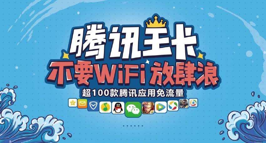 流量大王卡电信19元100g全国通用,官方流量大王卡19元100g全国通用