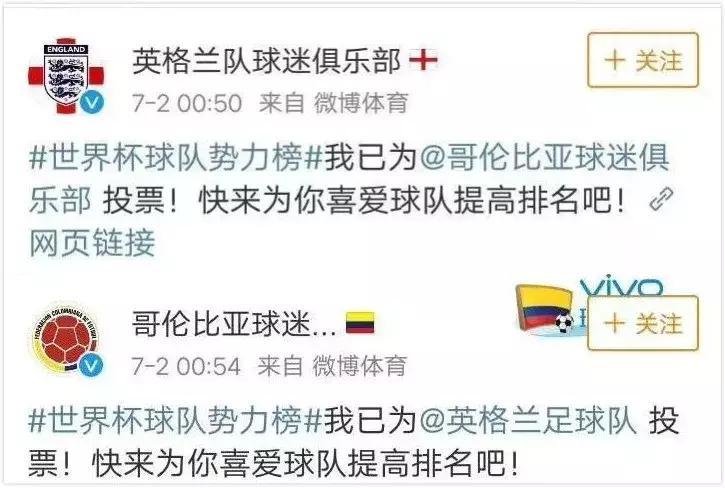 为什么世界杯那么火爆,为什么世界杯这么火