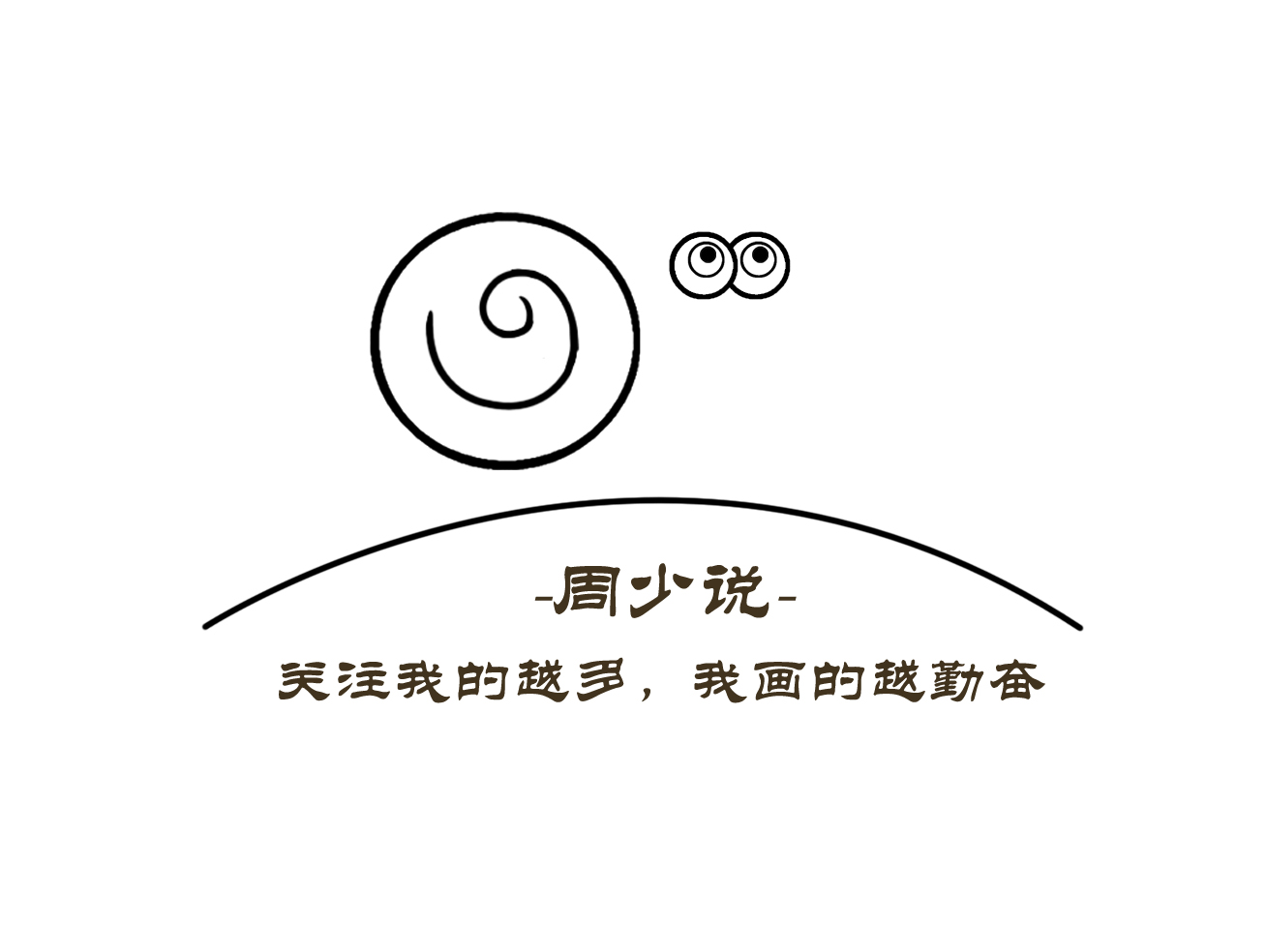 怎么画七星瓢虫和蜗牛简笔画,幼儿大班简笔画示范画蜗牛