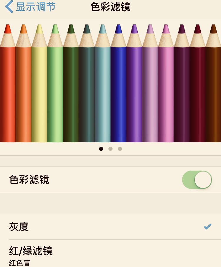 长时间玩手机护眼模式,长时间看手机护眼小妙招