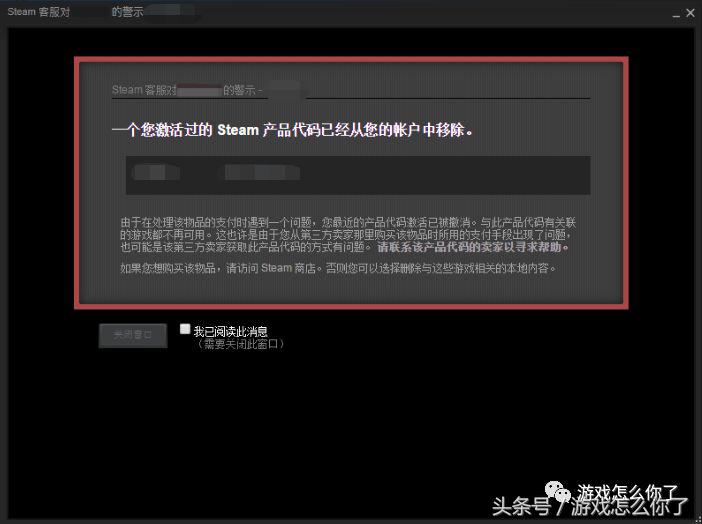 steam买到黑key会怎么样,steam买到黑key