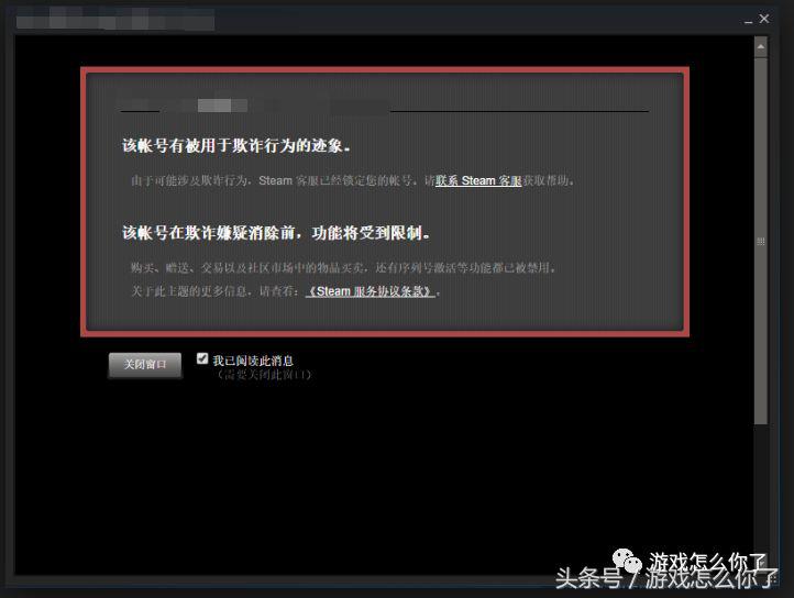 steam买到黑key,steam买到黑key会怎么样