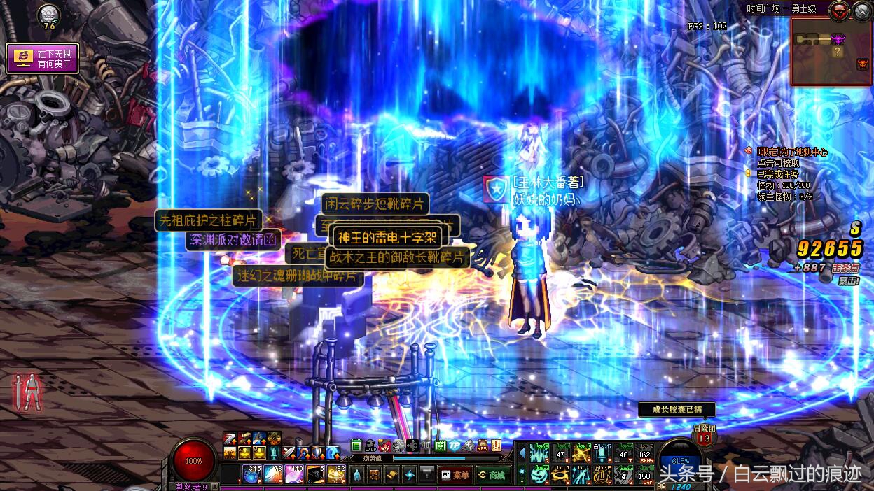 dnf手游韩服深渊哪个图爆率高,dnf早上6点起来深渊爆率高吗