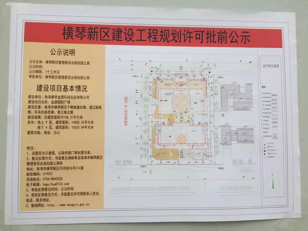 珠海城市地标公示,珠海地标建筑有哪些