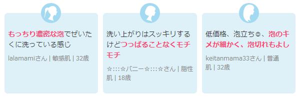 2018上半年cosme大赏出炉,日本2021cosme大赏榜单