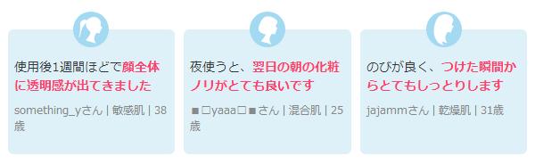 2018上半年cosme大赏出炉,日本2021cosme大赏榜单