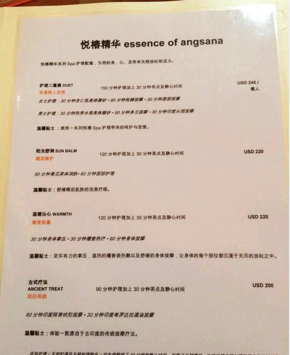 马尔代夫spa馆给多少小费,马尔代夫哪个岛有赠送spa