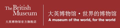 大英博物馆有什么文创,大英博物馆文创哪里可以买到