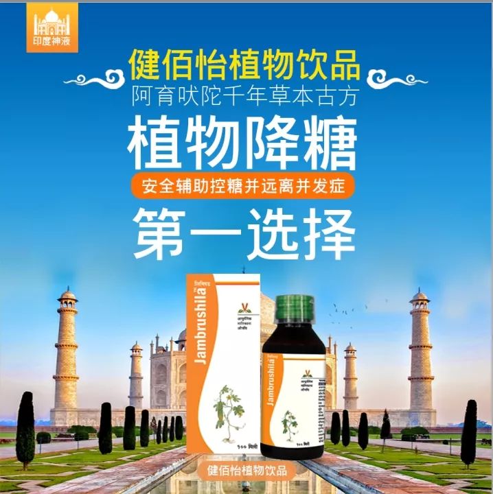 阿育吠陀神液怎么读,阿育吠陀神液