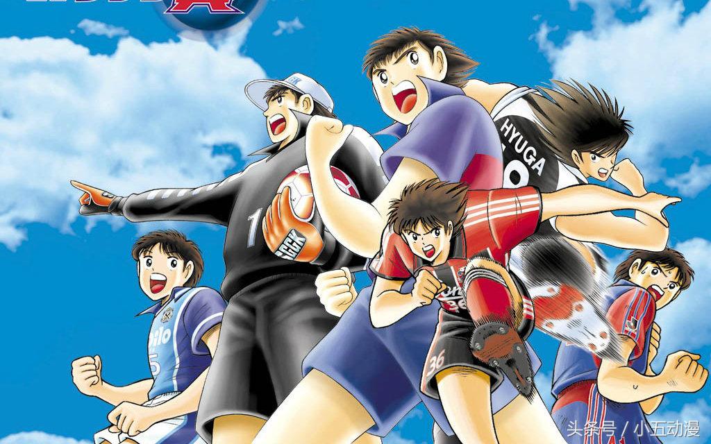 盘点足球类的动漫,所有足球动漫排行榜