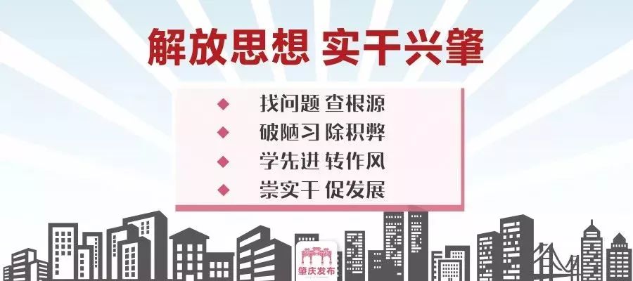 肇庆事业单位招220人,肇庆市有什么单位招聘人才