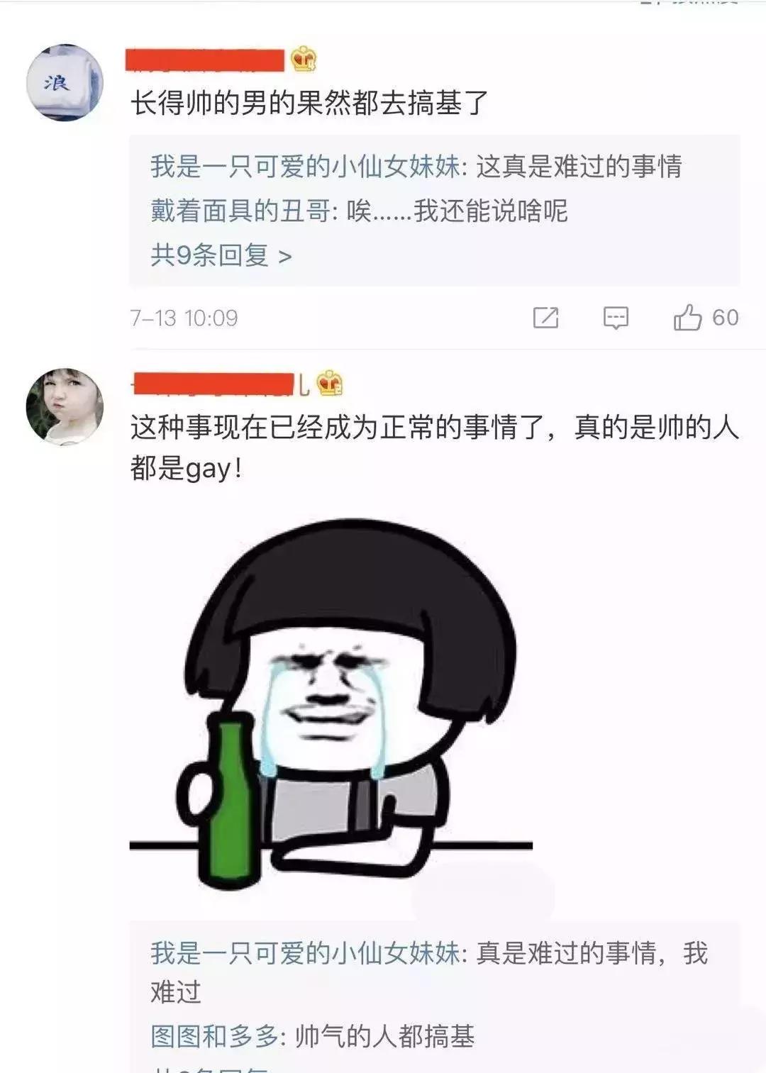 韩星刘亚仁宋慧乔,韩星刘亚仁涉吸毒被调查