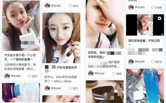 徐璐化妆博主之路,徐璐拍戏忘化妆