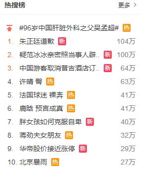 朱正廷向粉丝道歉视频,朱正廷回应道歉视频