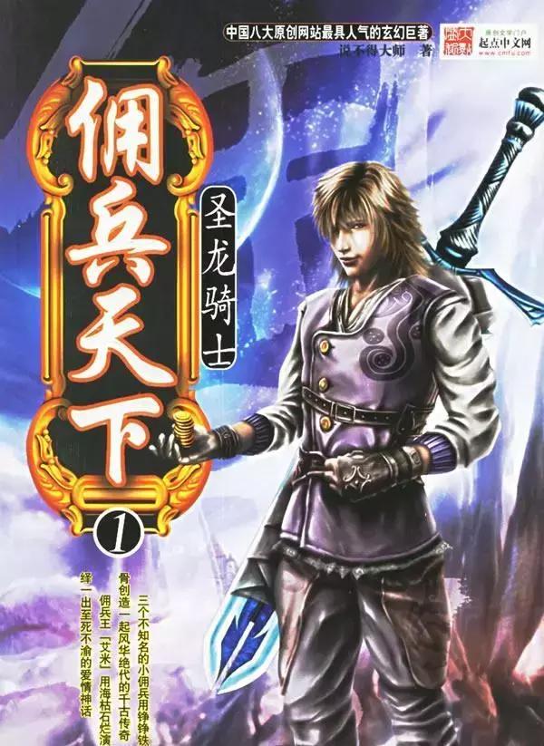 20年前的一对研究生情侣，开启了中国的网游时代