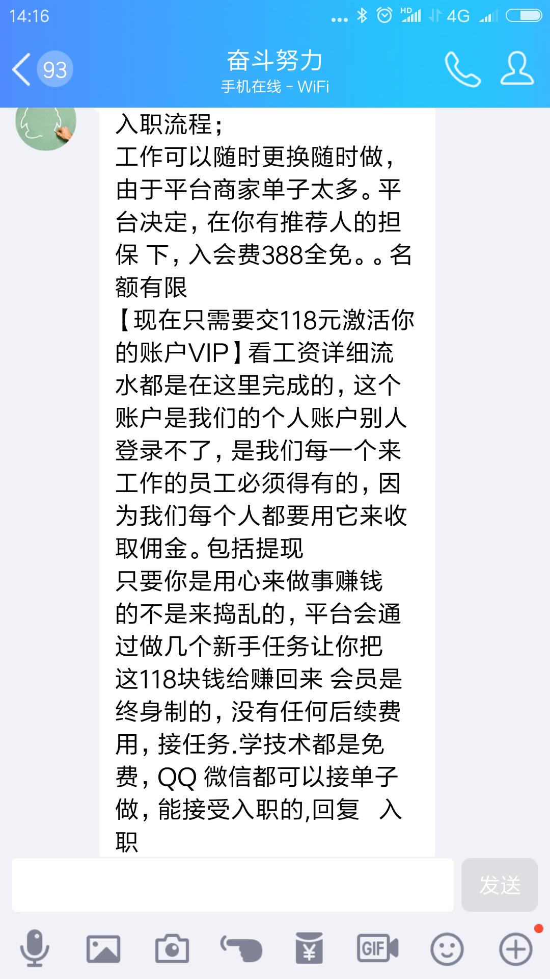 快递单号录入兼职赚钱,快递单录入兼职靠谱吗