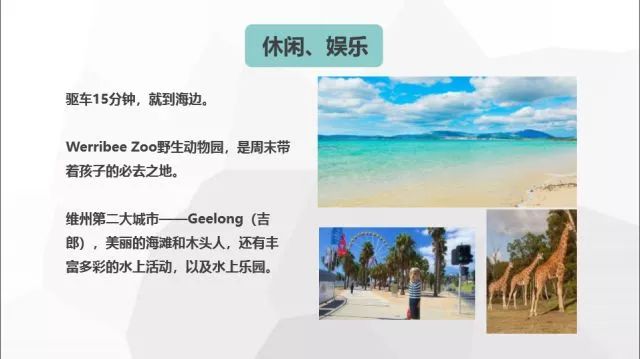 青岛站：新奢生活方式，海外置业、移民沙龙