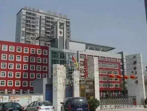 重庆通用晶城对口小学与中学,2023年重庆中小学划片