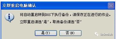 电脑进入bios后怎么一键还原系统,怎么给电脑一键还原